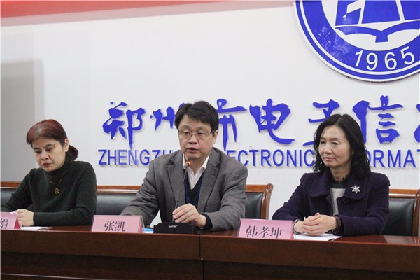 4张凯书记代表学校表态发言.jpg 4张凯书记代表学校表态发言.jpg