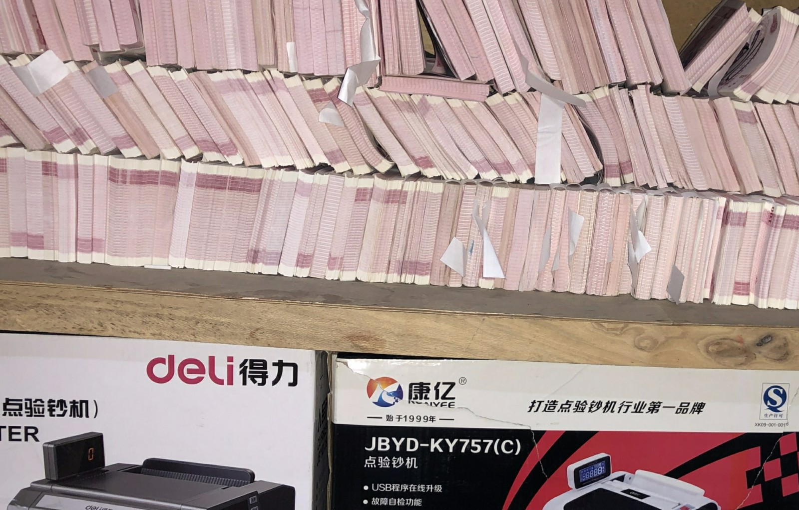 22_万能看图王_万能看图王.jpg 22_万能看图王_万能看图王.jpg