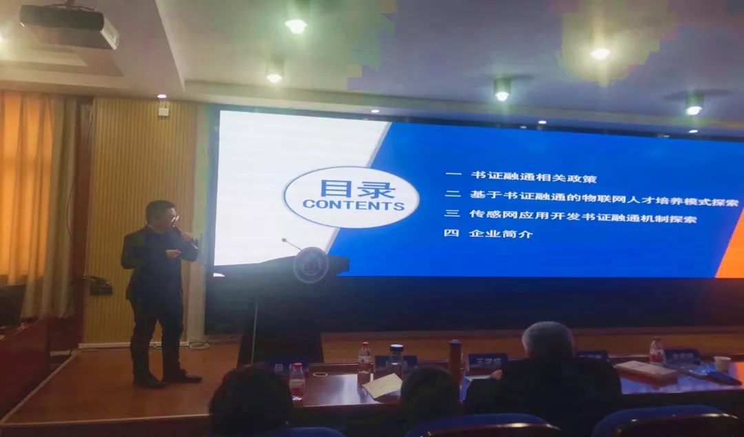 微信图片_20191203154244.jpg 微信图片_20191203154244.jpg