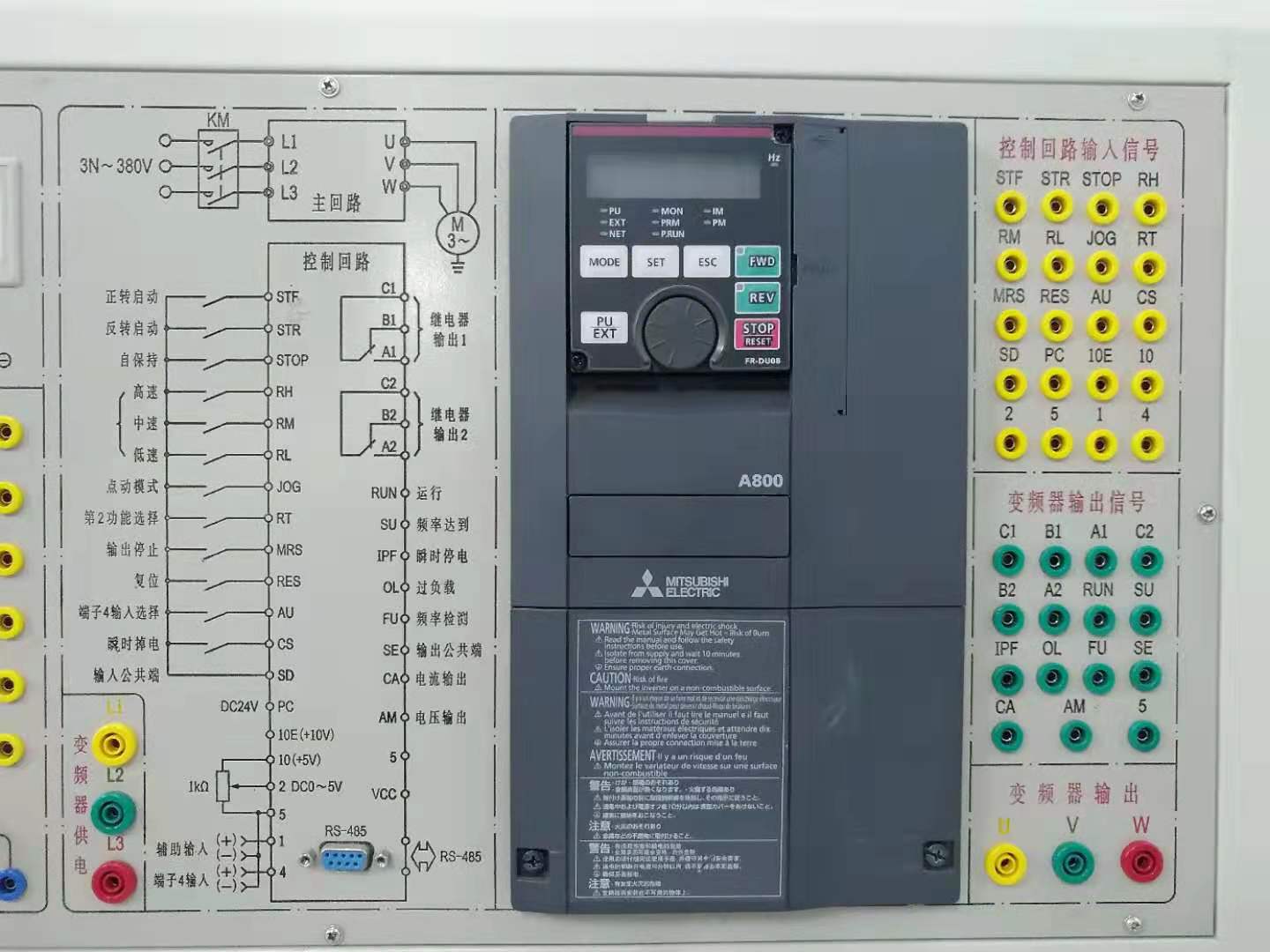 电力拖动6.jpg 电力拖动6.jpg