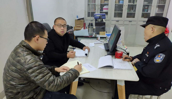 微信图片_20190114160647.jpg 微信图片_20190114160647.jpg