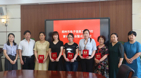 学校领导与家委会成员合影.png 学校领导与家委会成员合影.png