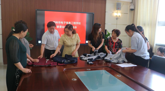 共同评审校服样式.png 共同评审校服样式.png