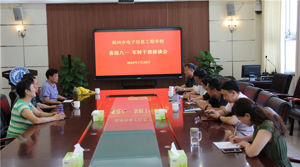 微信图片_20190729172128.jpg 微信图片_20190729172128.jpg