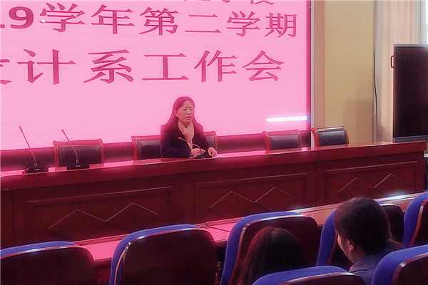 任素云副主任讲话.jpg 任素云副主任讲话.jpg