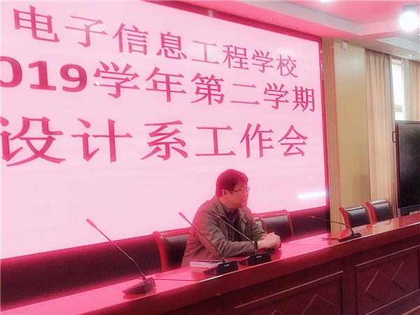 党委书记张凯讲话.jpg 党委书记张凯讲话.jpg