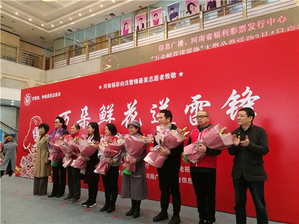 1郑州市电子信息工程学校苗畬老师(右二)当选“活雷锋最美志愿者”.jpg 1郑州市电子信息工程学校苗畬老师(右二)当选“活雷锋最美志愿者”.jpg