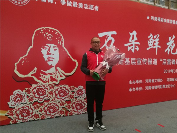 3郑州市电子信息工程学校苗畬老师(右二)当选“活雷锋最美志愿者”.jpg 3郑州市电子信息工程学校苗畬老师(右二)当选“活雷锋最美志愿者”.jpg