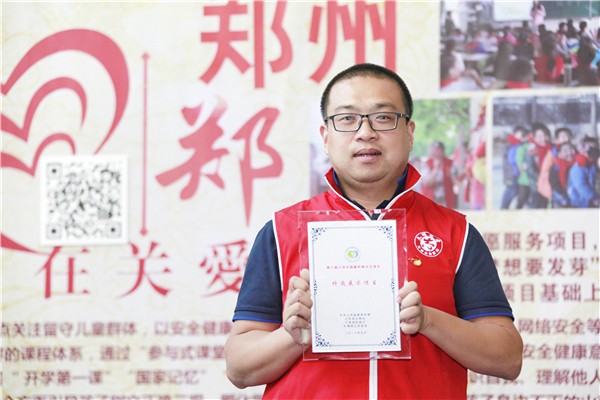 2手捧获奖证书的苗畬老师.jpg 2手捧获奖证书的苗畬老师.jpg