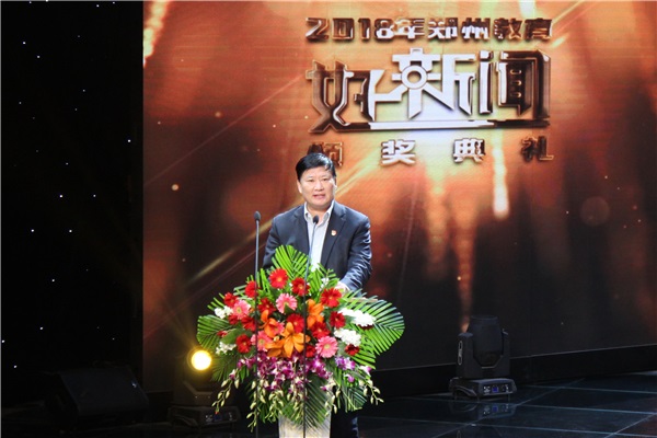 1郑州市教育局王中立局长为活动致辞.jpg