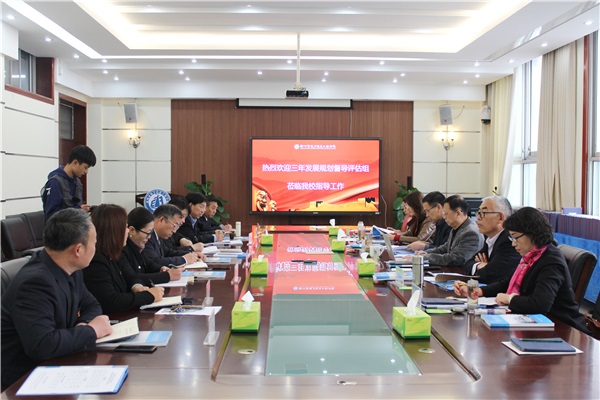 01督导组一行与校领导、中层干部进行座谈 .jpg 01督导组一行与校领导、中层干部进行座谈 .jpg