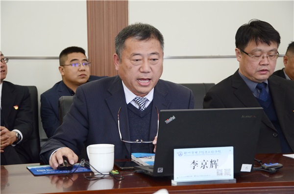 2 李京辉校长做汇报.jpg 2 李京辉校长做汇报.jpg