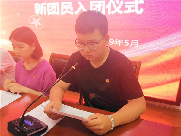 新团员徐晨曦发言.jpg 新团员徐晨曦发言.jpg