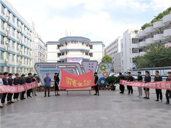 选手奔赴国赛.jpg 选手奔赴国赛.jpg