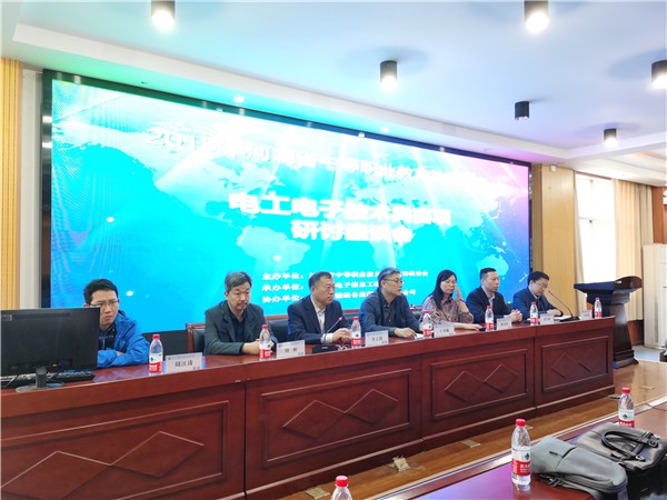 1 2019年河南省职业院校技能大赛“电工电子赛项”研讨座谈会在电子信息工程学校举行.jpg 1 2019年河南省职业院校技能大赛“电工电子赛项”研讨座谈会在电子信息工程学校举行.jpg