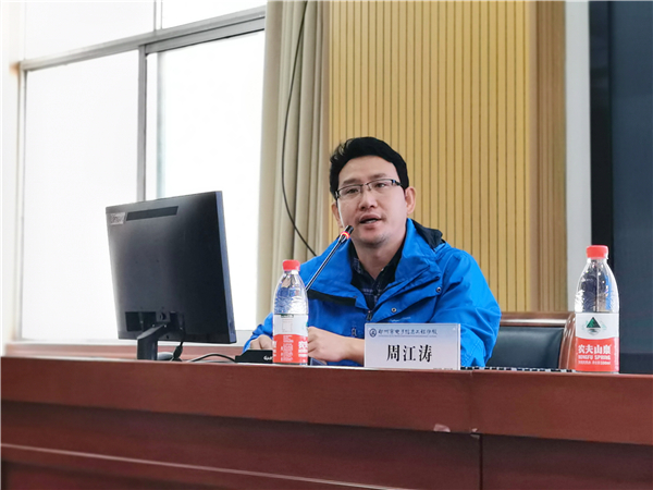 6无锡机电高等职业技术学校周江涛老师交流参赛经验.jpg 6无锡机电高等职业技术学校周江涛老师交流参赛经验.jpg