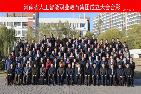 1与会人员合影.jpg 1与会人员合影.jpg