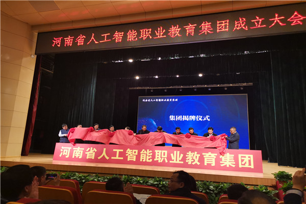 2揭牌仪式.jpg 2揭牌仪式.jpg