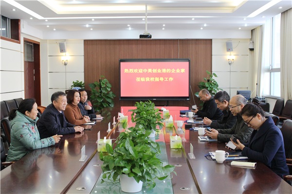 5到访企业家获赠校徽.jpg 5到访企业家获赠校徽.jpg