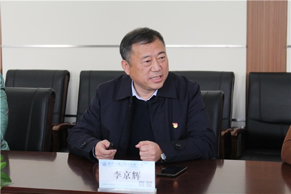 6李京辉校长未来房企业家介绍学校情况.jpg 6李京辉校长未来房企业家介绍学校情况.jpg