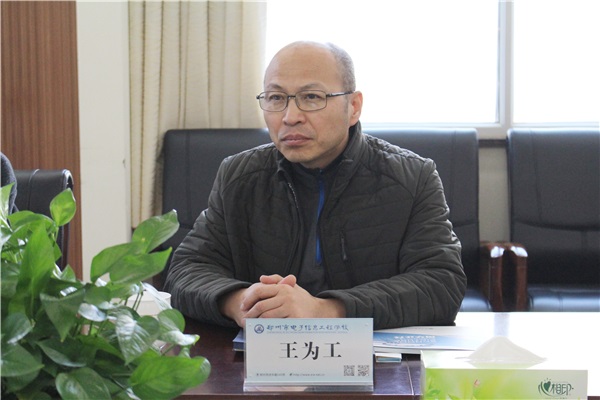 7 到访企业家中美国际创业港(河南)有限公司董事长王为工.jpg 7 到访企业家中美国际创业港(河南)有限公司董事长王为工.jpg