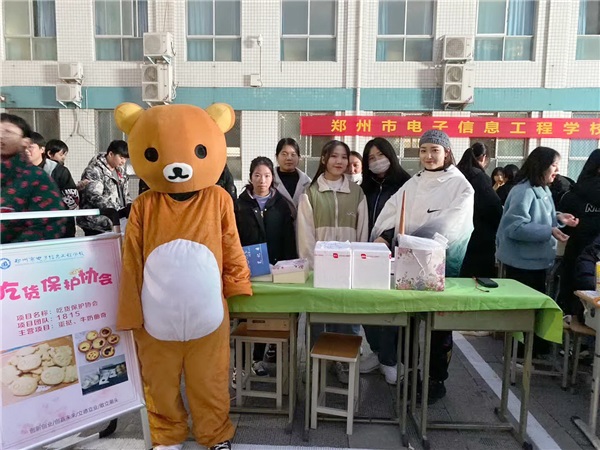 吃货保护协会.jpg 吃货保护协会.jpg