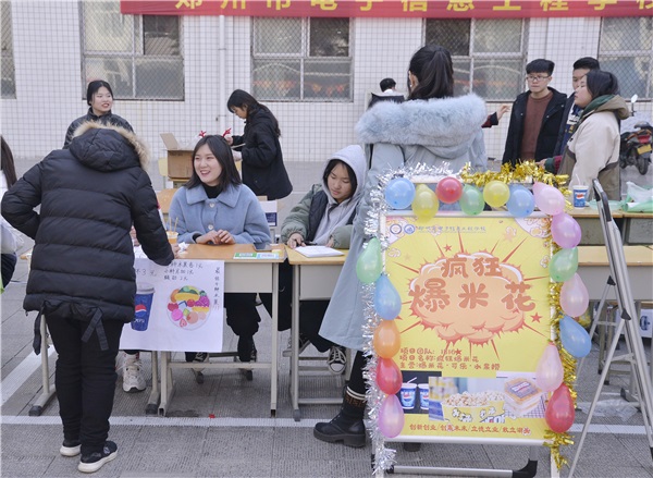 疯狂爆米花店铺.jpg 疯狂爆米花店铺.jpg