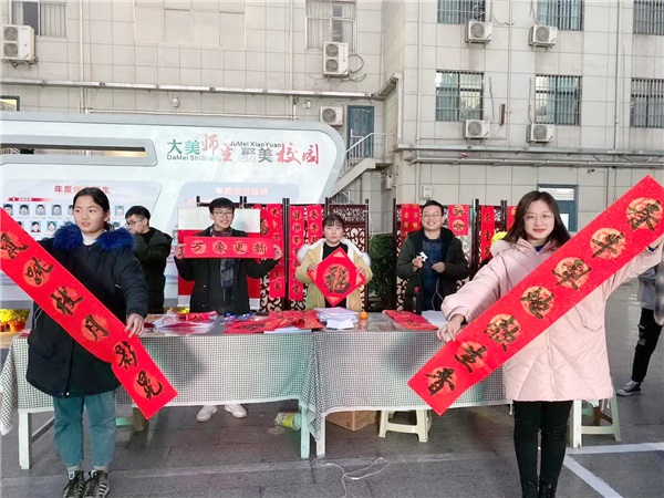 书法社带来书法对对碰.jpg 书法社带来书法对对碰.jpg