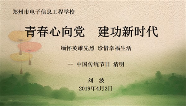 微信图片_20190403104314 (2).jpg