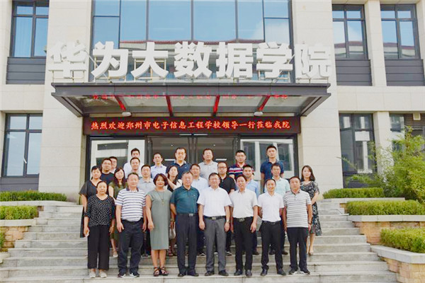 与华为大数据学院领导合影.jpg 与华为大数据学院领导合影.jpg