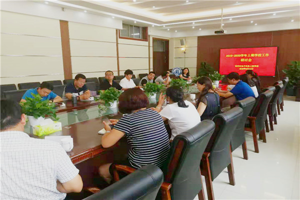 微信图片_20190817174903.jpg 微信图片_20190817174903.jpg