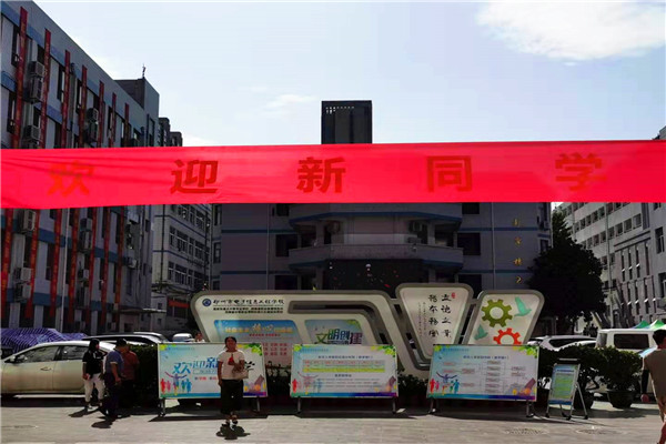 微信图片_2019081716472438.jpg 微信图片_2019081716472438.jpg