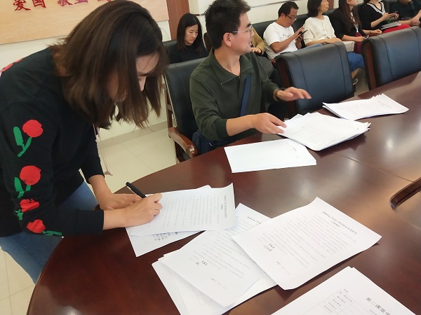 与会教师签到ss.jpg 与会教师签到ss.jpg