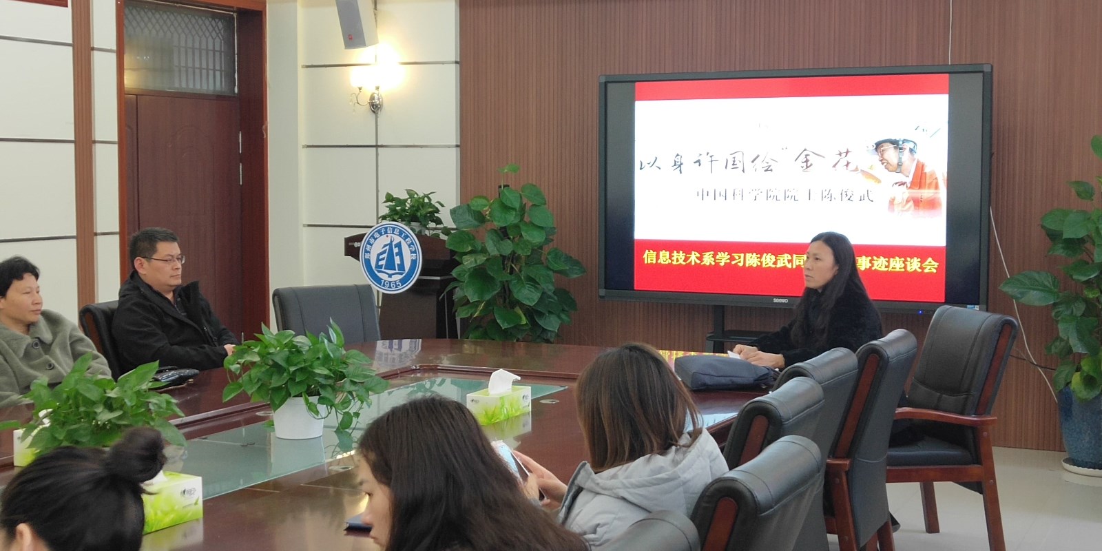 微信图片_20191220173329.jpg 微信图片_20191220173329.jpg