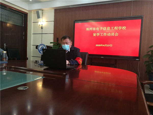 微信图片_20200428100502.jpg 微信图片_20200428100502.jpg