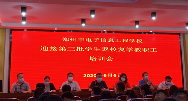 全校大会.jpg 全校大会.jpg