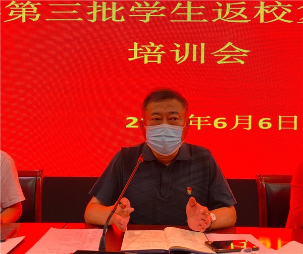 李京辉校长讲话.jpg 李京辉校长讲话.jpg