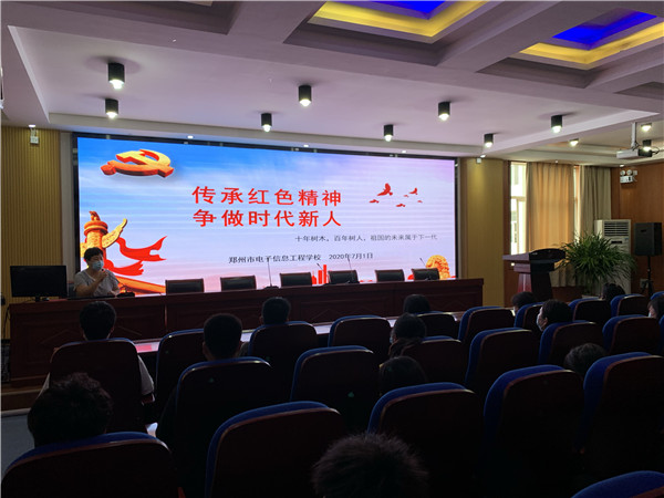 3-图片1争做时代新人活动.jpg 3-图片1争做时代新人活动.jpg