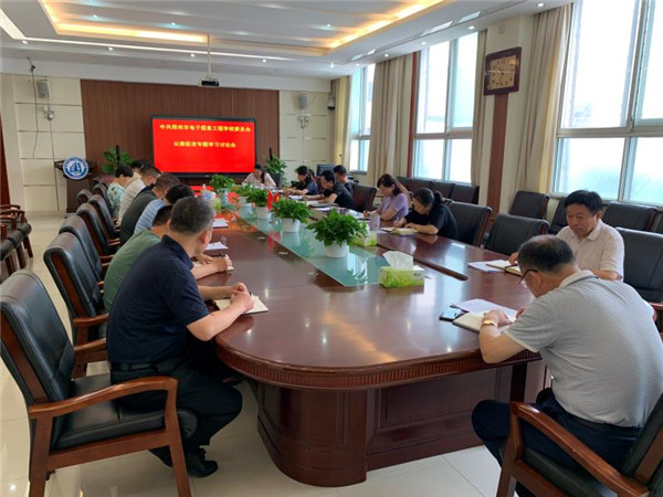中层以上干部以案促改专题学习会.jpg 中层以上干部以案促改专题学习会.jpg
