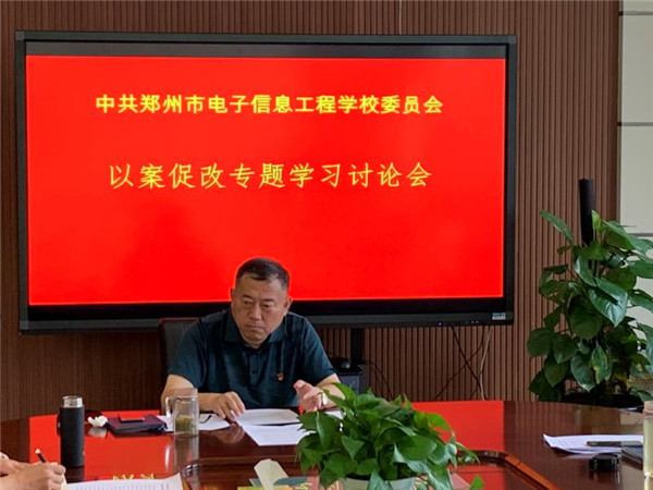 校党委书记、校长李京辉同志主持会议并讲话.jpg 校党委书记、校长李京辉同志主持会议并讲话.jpg