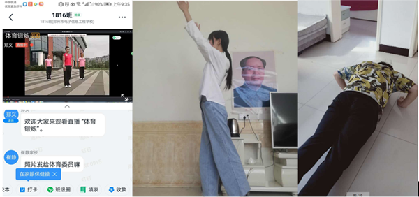 5体育大课间在哪里都可以锻炼.png 5体育大课间在哪里都可以锻炼.png