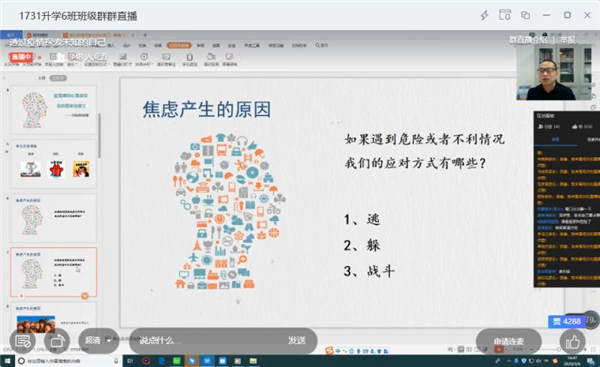 微信图片_20200306194724.jpg 微信图片_20200306194724.jpg