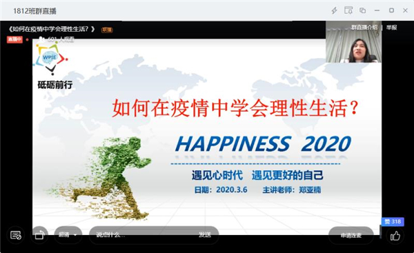 微信图片_20200306194805.jpg 微信图片_20200306194805.jpg