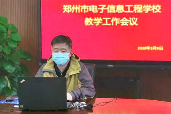 教学督导王耀治给出线上教学建议.jpg 教学督导王耀治给出线上教学建议.jpg