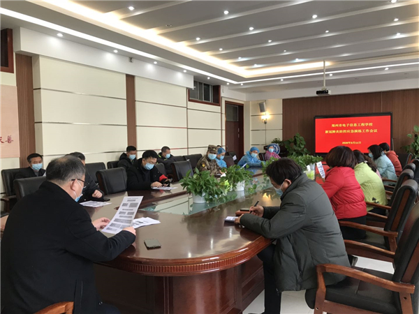 0李京辉校长部署演练工作.jpg 0李京辉校长部署演练工作.jpg