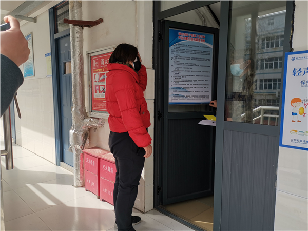 1 205宿舍学生W因发热向寝室管理员A报告.jpg 1 205宿舍学生W因发热向寝室管理员A报告.jpg