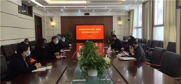 1李京辉校长做汇报.jpg 1李京辉校长做汇报.jpg