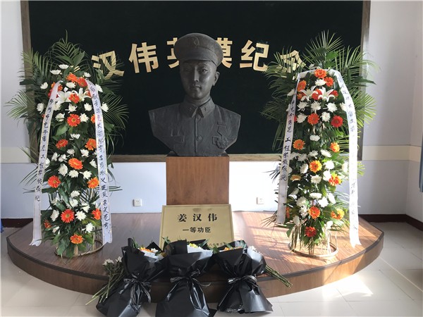 4-姜汉伟烈士.jpg 4-姜汉伟烈士.jpg