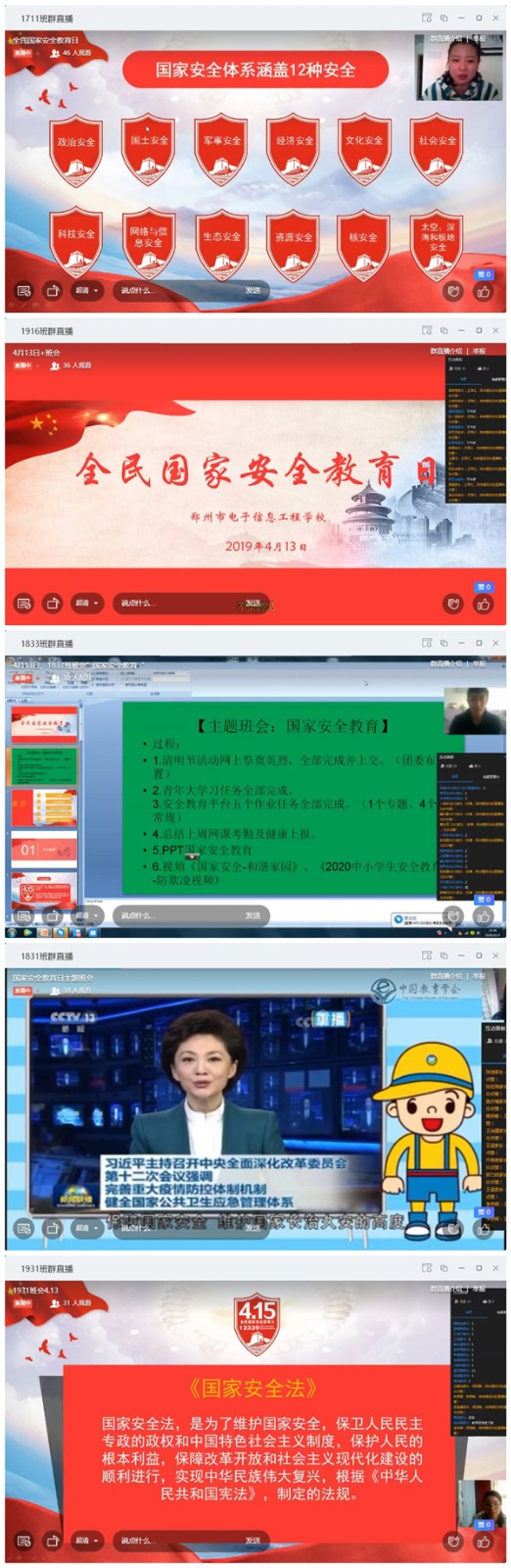 2线上班会内容详实.jpg 2线上班会内容详实.jpg