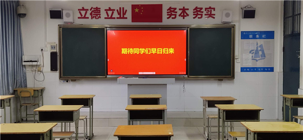 备用4教室消杀完毕 焕然一新.jpg 备用4教室消杀完毕 焕然一新.jpg